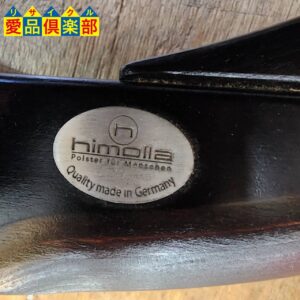 himolla ヒモラ ドイツ製 回転式 本革オットマン付きパーソナルチェア 