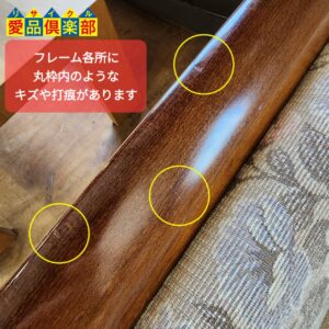 karimoku コロニアル WC55 カウチ2