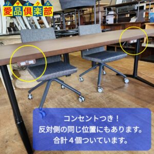 oliver コンセント4個付 突板天板スチール脚テーブル 奥行75 入荷！愛 