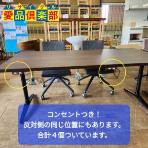 oliver コンセント4個付 突板天板スチール脚テーブル 奥行90 入荷！愛 
