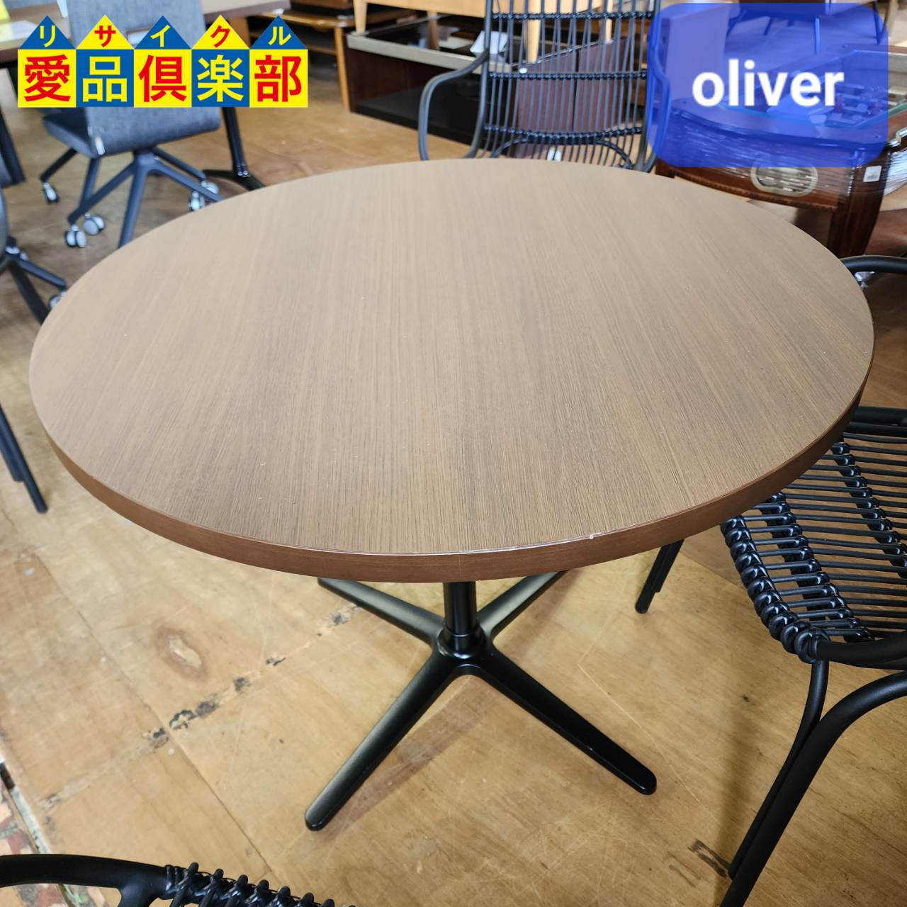oliver 突板ラウンドカフェテーブル 入荷！愛品倶楽部柏店 