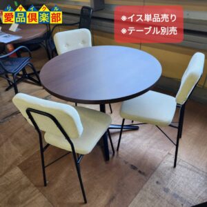 oliver S・CS-F662 アイアンフレームチェア１脚4