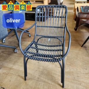 oliver 人工ラタン アームチェア１脚0