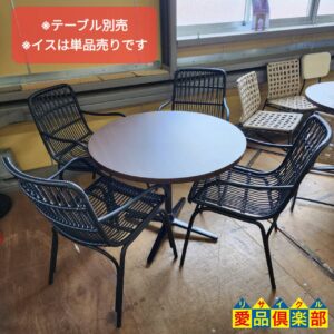 oliver 人工ラタン アームチェア１脚2