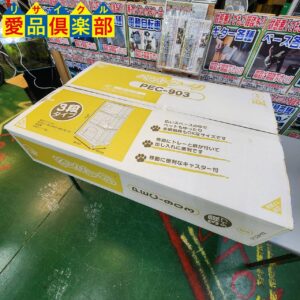 アイリスオーヤマ 3段 ペットケージ PEC-903 ホワイト1