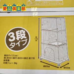 アイリスオーヤマ 3段 ペットケージ PEC-903 ホワイト2