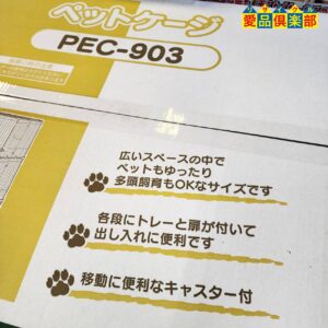 アイリスオーヤマ 3段 ペットケージ PEC-903 ホワイト3