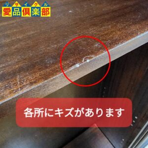 アンティーク調 オープン書棚3