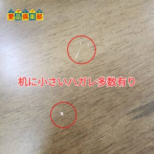 エスパス ほのかⅢ ベンチダイニング3点セット3