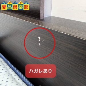 ニトリ クイーンベッド引出し付き2