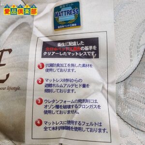 フランスベッド シングルベッド 引出し付き (左右入れ替え可能)4