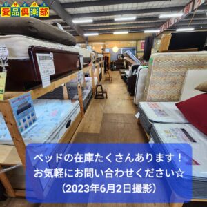 ベッド売場