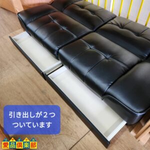ベルーナ セパレート引出付ソファーベッド2