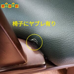 回転チェア ダイニング7点セット3