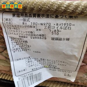 縦型跳ね上げ式シングルベッド 4