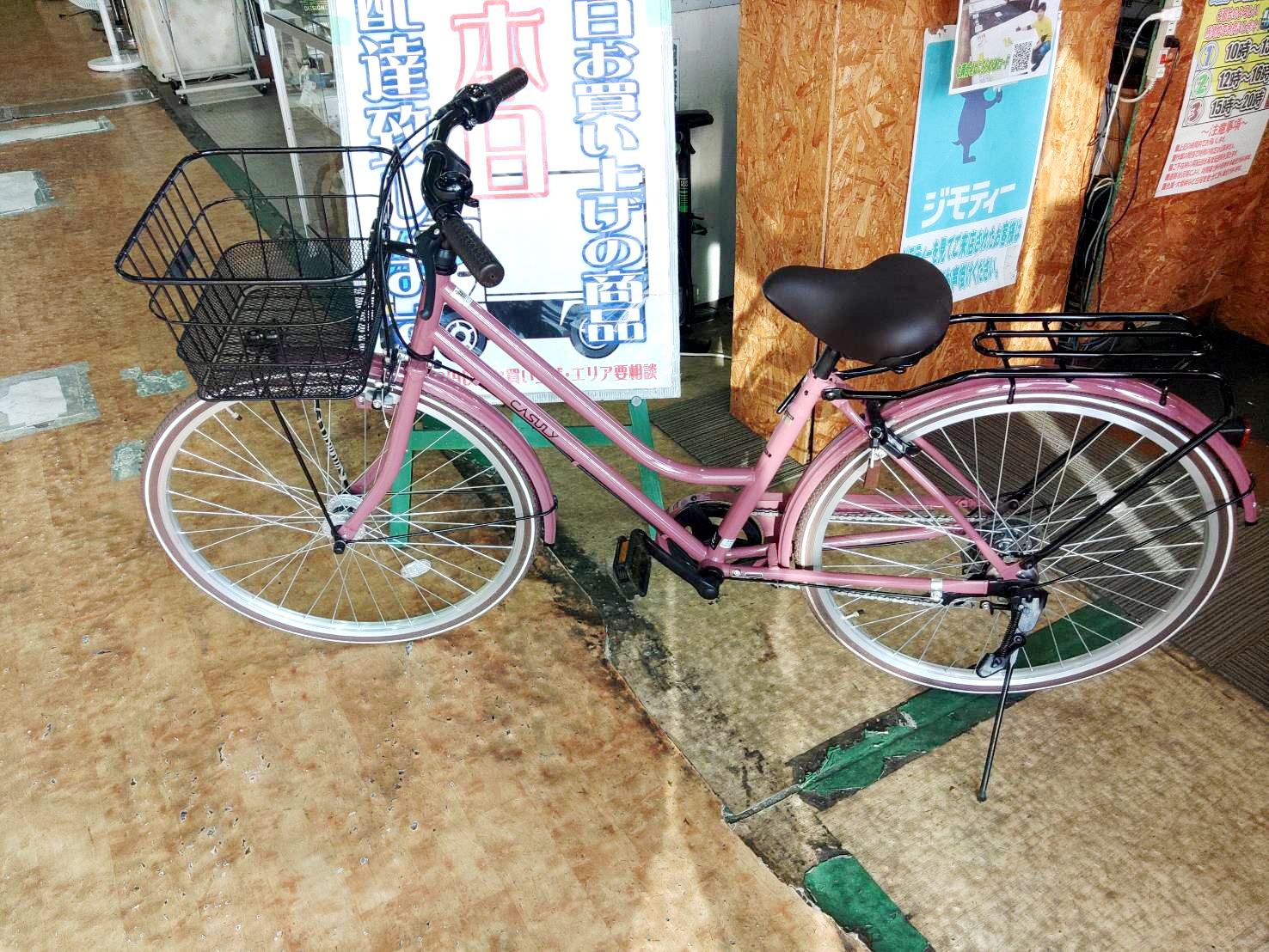 あさひカジュリースマート-L2 26インチ自転車｜愛品館市原店 