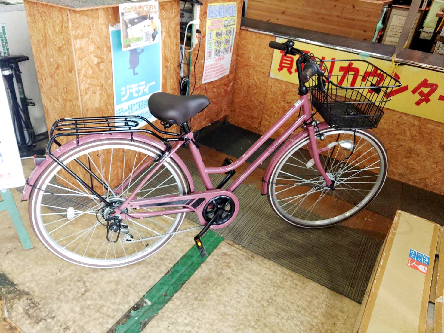 パナソニック電動アシスト自転車 26インチ 引取り限定 掻ける 中古