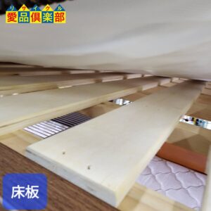ニトリ ダブルベッド Nスリープ すのこフレーム 入荷！愛品倶楽部柏店 