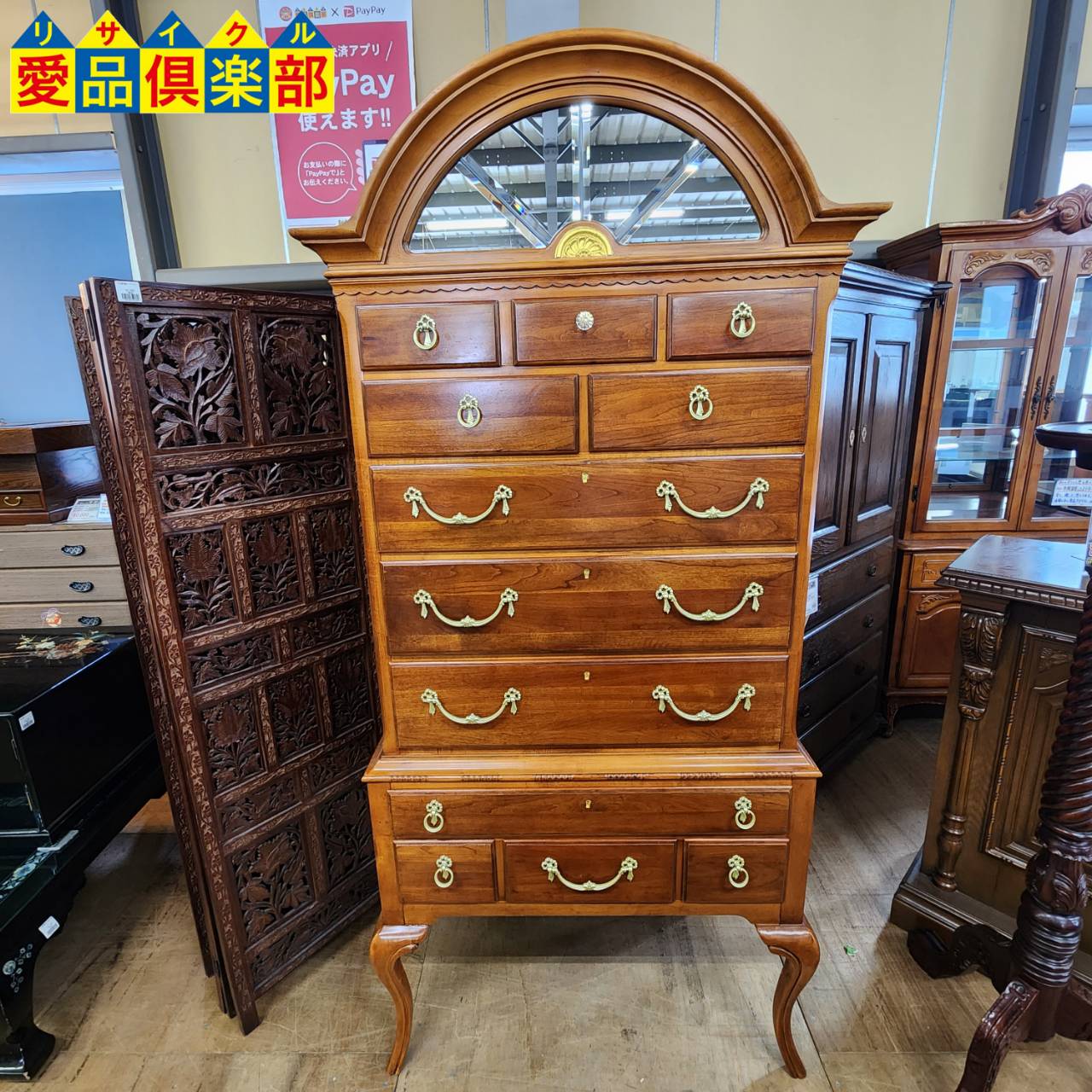 レキシントン Lexington アメリカ製 キャビネット入荷！愛品倶楽部柏店 