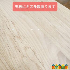一生紀 エリス キッチンカウンター 入荷！愛品倶楽部柏店 | リサイクル 