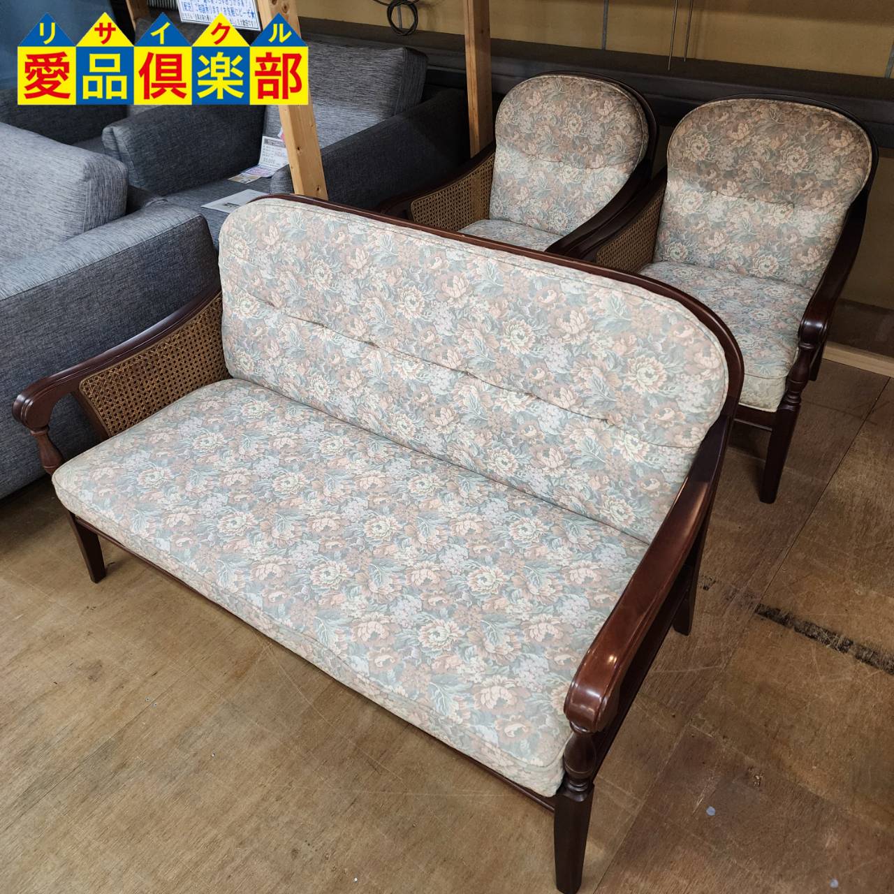 光製作所 応接ソファー3点セット 入荷！愛品倶楽部柏店 | リサイクル 