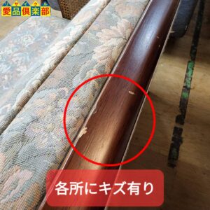 光製作所 応接ソファー3点セット 入荷！愛品倶楽部柏店 | リサイクル 