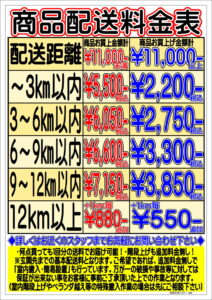 無印良品｜6段チェスト入荷致しました！｜愛品館市原店 | リサイクル 