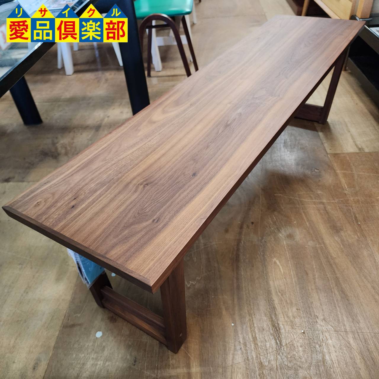 【ACTUS】ベンチ アクタス　ウォールナット ACTUS REN ベンチ ウォールナット