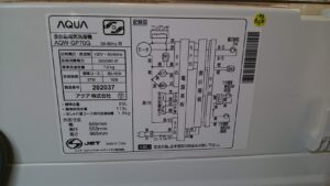 AQUA|7.0kg|洗濯機|AQW-GP70G| 買取いたしました|愛品倶楽部柏店 