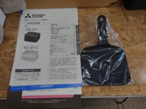 三菱 TO-ST1 ブレッドオーブン ③
