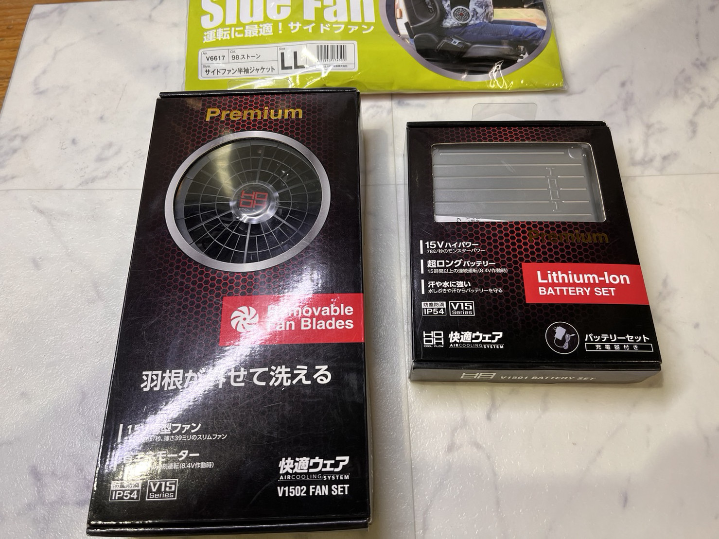 鳳凰HOOH V15シリーズ空調服スターターセット買取｜愛品館市原店 