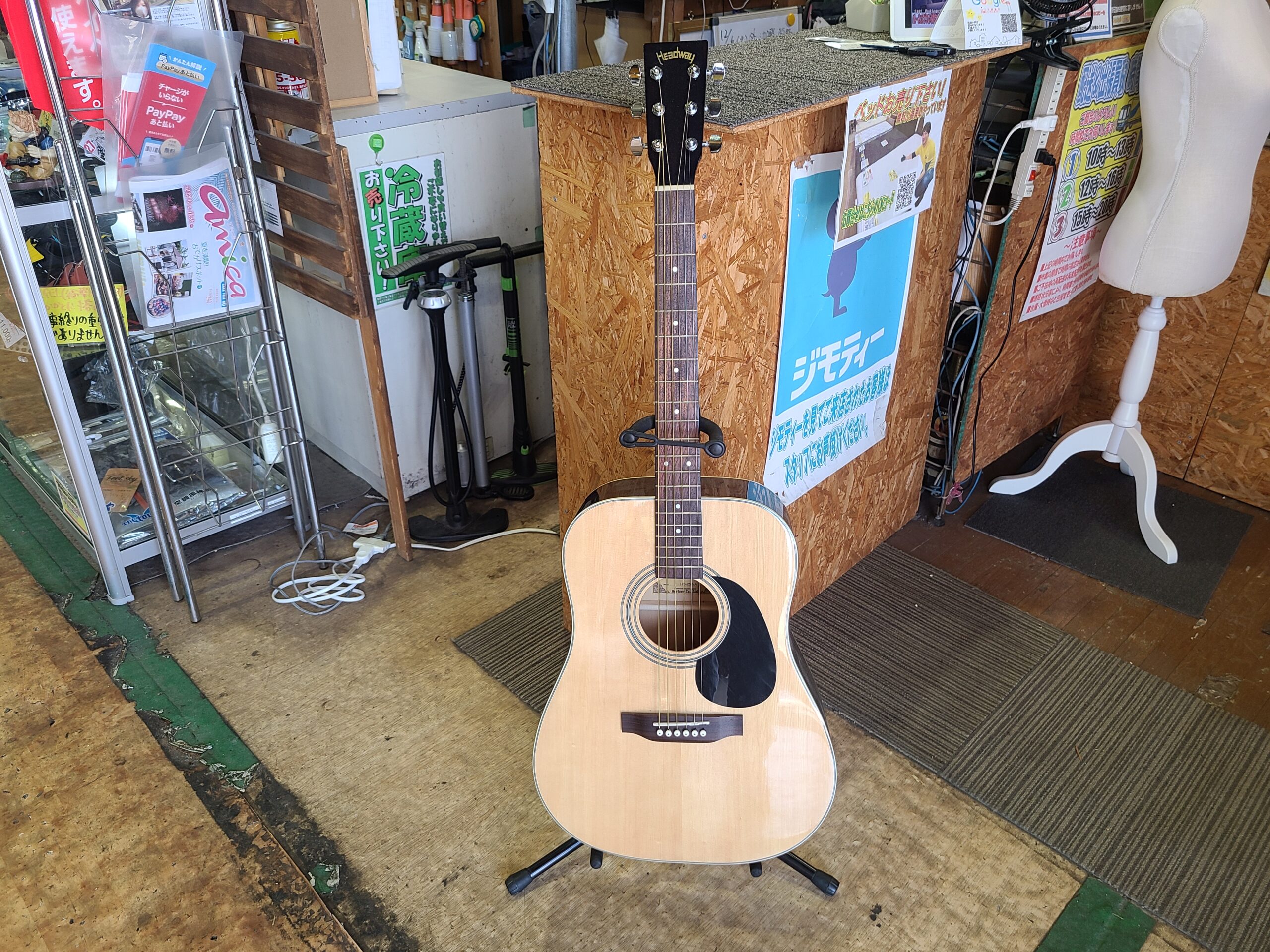 ヘッドウェイ HD-25 アコースティックギター｜愛品館市原店 