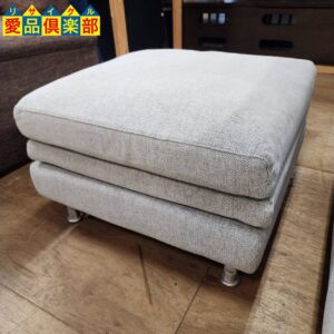 IDC大塚家具 フリージア ヘッドレスト付オットマン式カウチソファー  