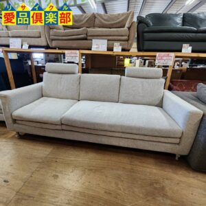 IDC大塚家具 フリージア ヘッドレスト付オットマン式カウチソファー  