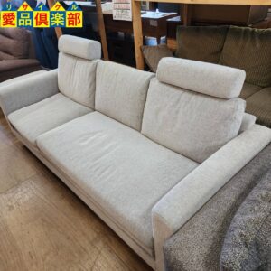IDC大塚家具 フリージア ヘッドレスト付オットマン式カウチソファー  