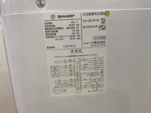 SHARP　ES-GE7B-W　洗濯機　買取　千葉県市原市　リサイクルショップ