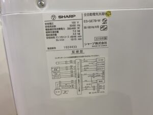 SHARP　ES-GE7B-W　洗濯機　買取　千葉県市原市　リサイクルショップ