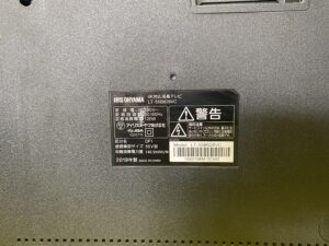 アイリスオーヤマ　LT-55B628VC 4K対応テレビ　買取　千葉県市原市　リサイクルショップ愛品館市原店