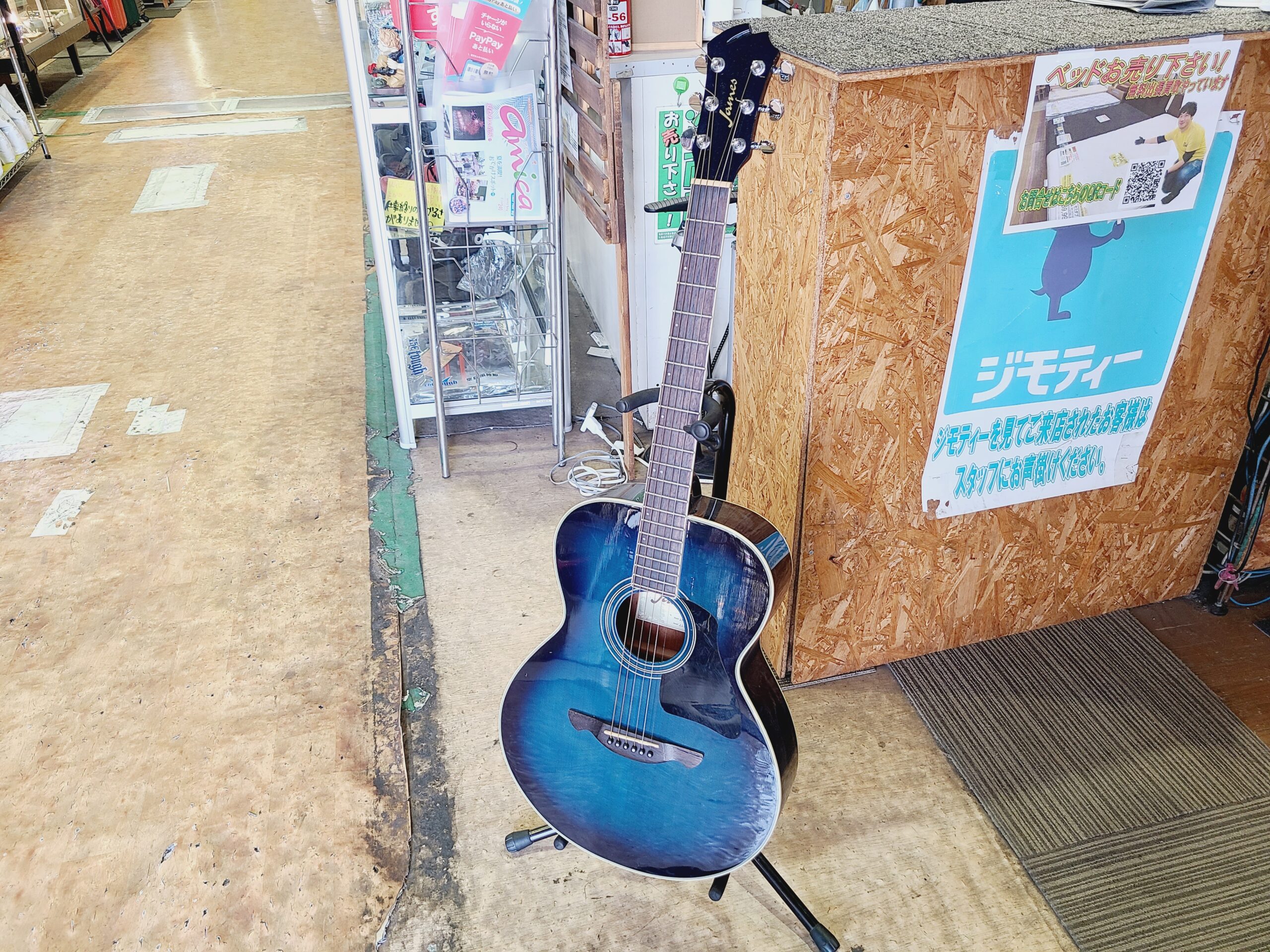 James アコースティックギター James J-300S SWH アコースティック 