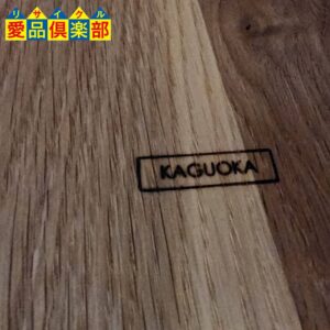 KAGUOKA ナラ材 ラウンドダイニングテーブル3