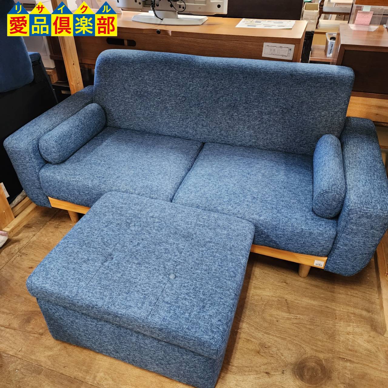 LOWYA 2.5人掛けソファー 4WAY収納スツール付 入荷！愛品倶楽部柏店 