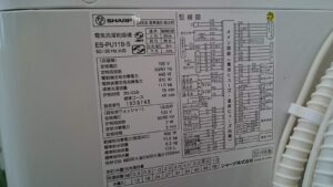 SHARP|11.0kg|洗濯乾燥機|ES-PU11B-S| 買取いたしました|愛品倶楽部柏 