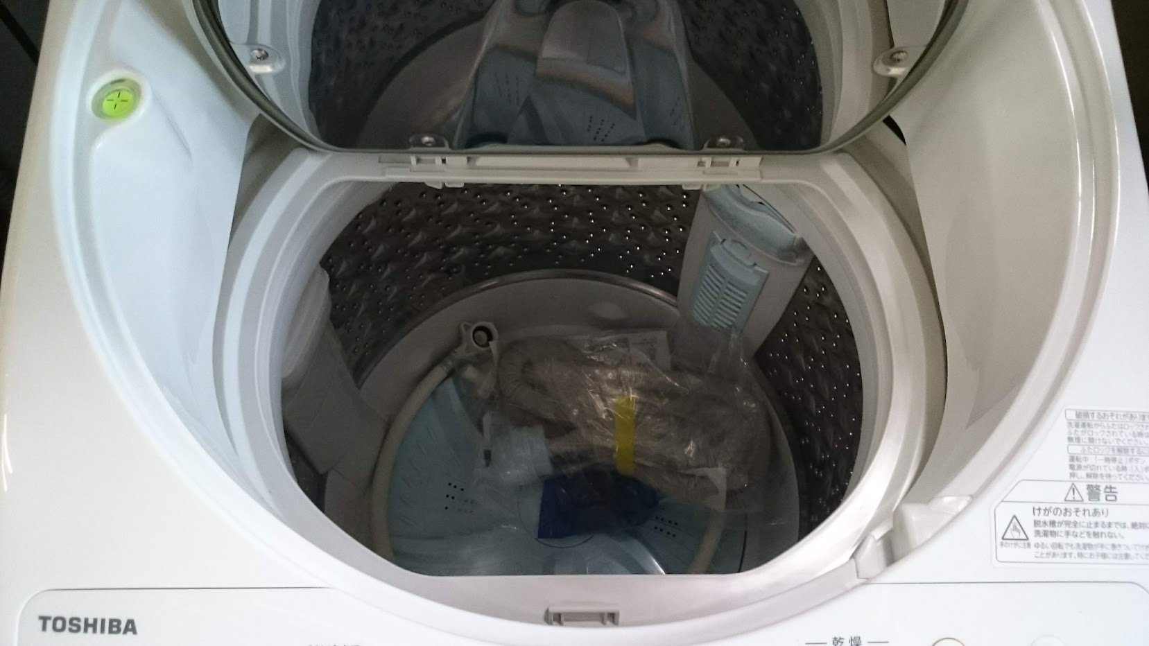 TOSHIBA|8.0kg|洗濯乾燥機|AW-8VM2| 買取いたしました|愛品倶楽部柏店