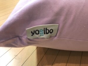 YogiboMAX｜ヨギボーマックス｜ラベンダー買取致しました｜愛品館 