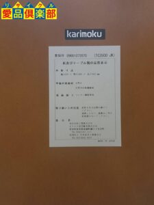 line_oa_chat_230704_123031_group_5