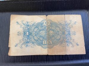 二宮1円2