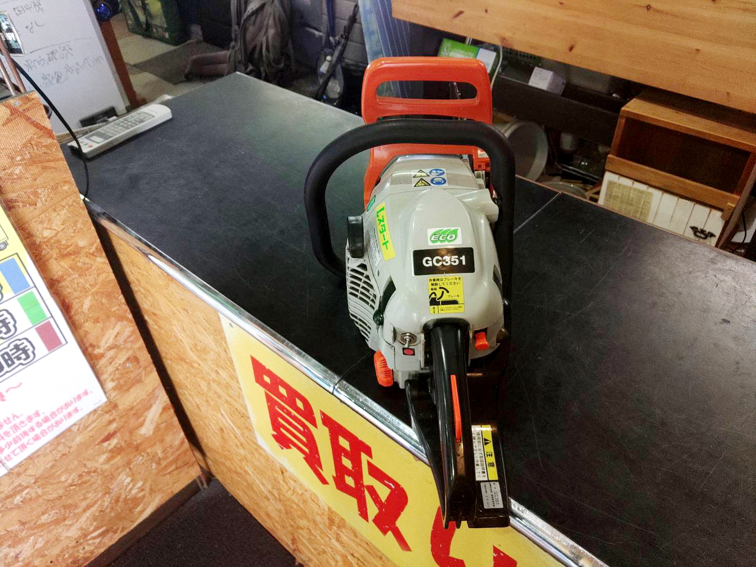 ECHO（エコー）チェンソーGC351買取しました｜愛品館市原店 