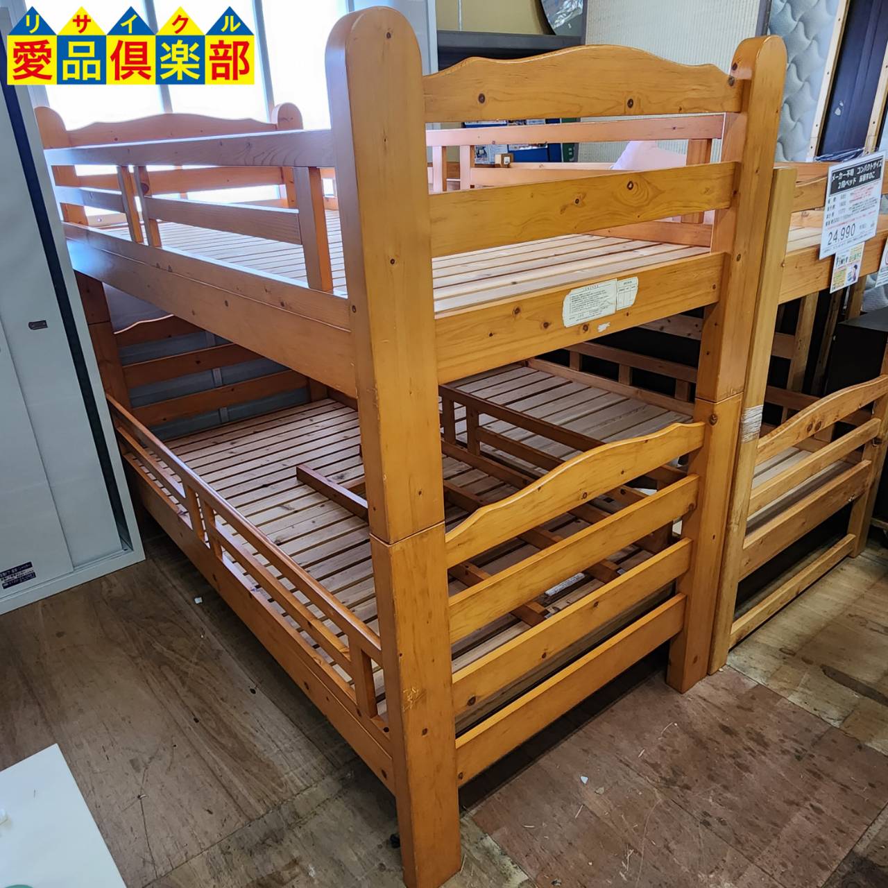 ITOKI イトーキ 木製2段ベッド【愛品倶楽部柏店】 【公式通販】