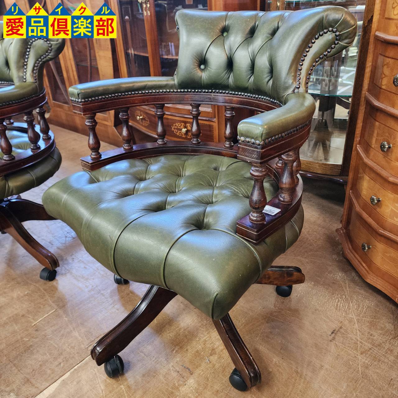 ヴィンセント リボルビングチェア2 入荷！愛品倶楽部柏店  
