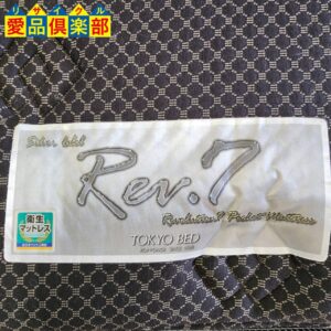 東京ベッド セミダブルベッド 入荷！愛品倶楽部柏店 | リサイクル 